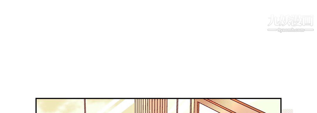 《献给心脏》漫画 第50話
