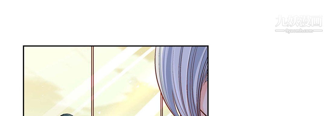 《献给心脏》漫画 第50話