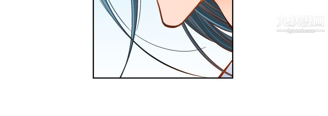 《献给心脏》漫画 第50話