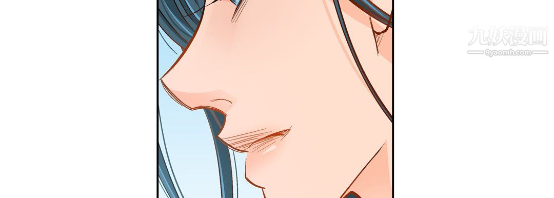 《献给心脏》漫画 第50話