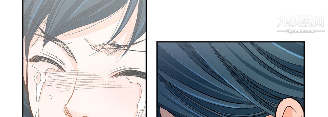 《献给心脏》漫画 第50話