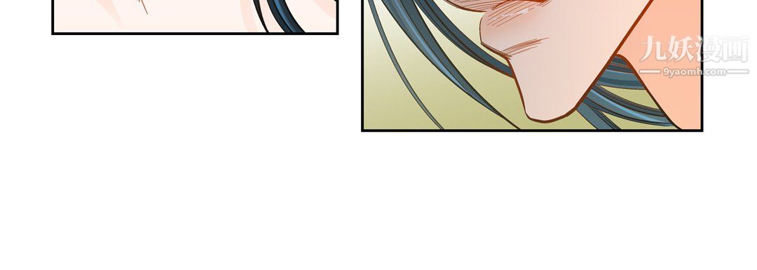 《献给心脏》漫画 第50話