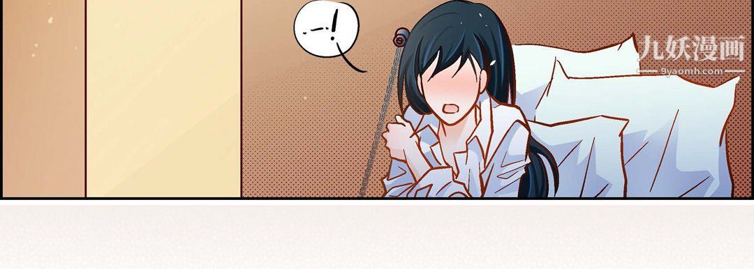 《献给心脏》漫画 第50話