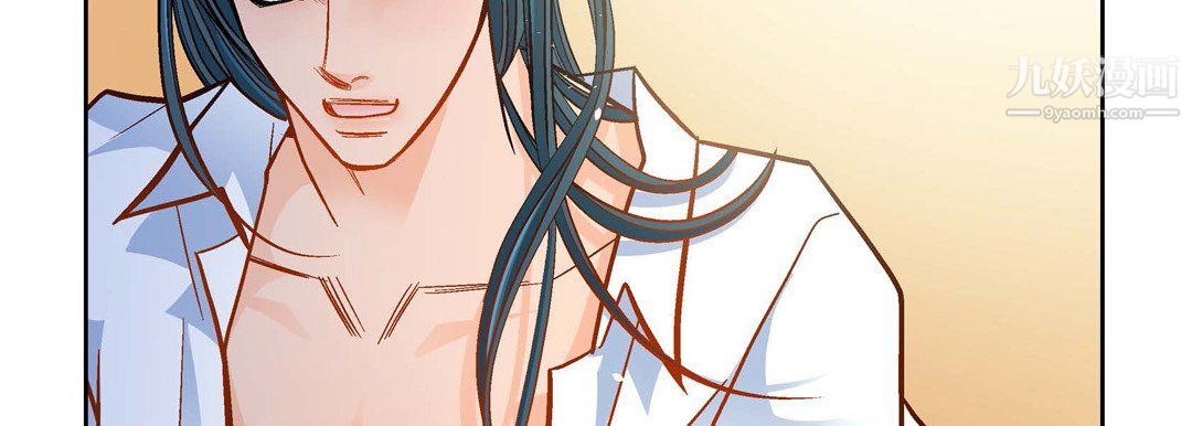 《献给心脏》漫画 第50話
