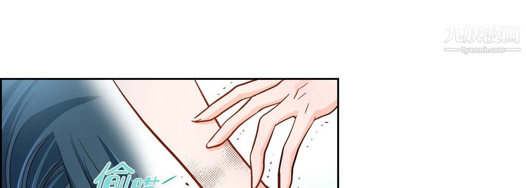 《献给心脏》漫画 第50話