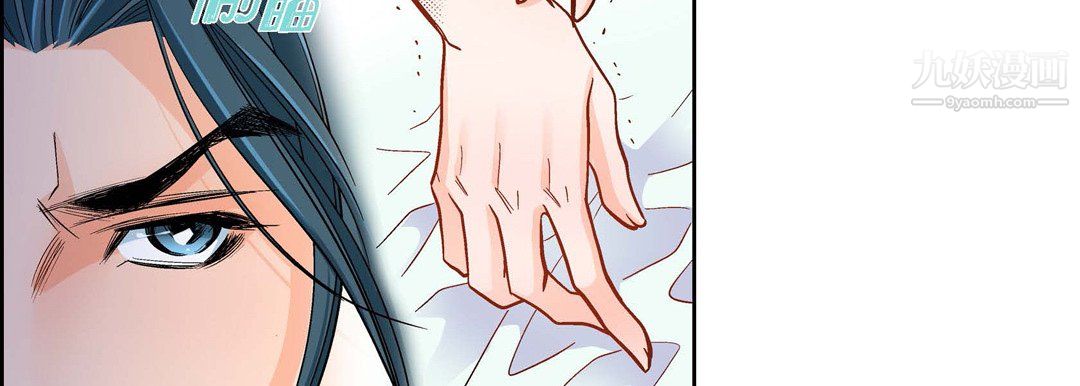 《献给心脏》漫画 第50話