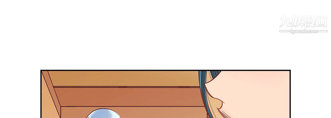 《献给心脏》漫画 第50話