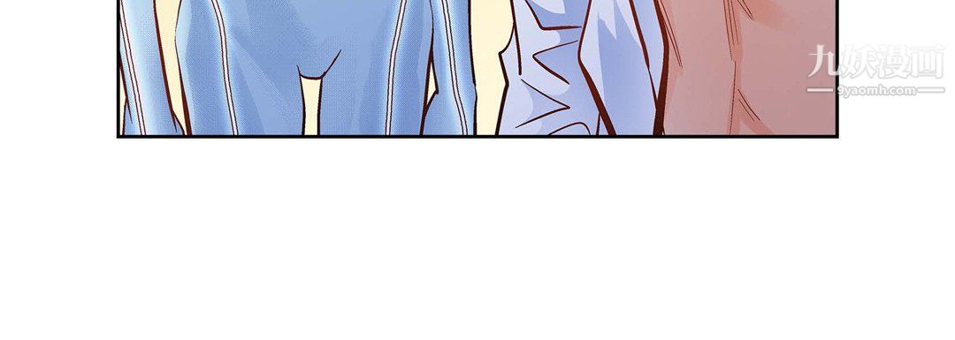 《献给心脏》漫画 第50話