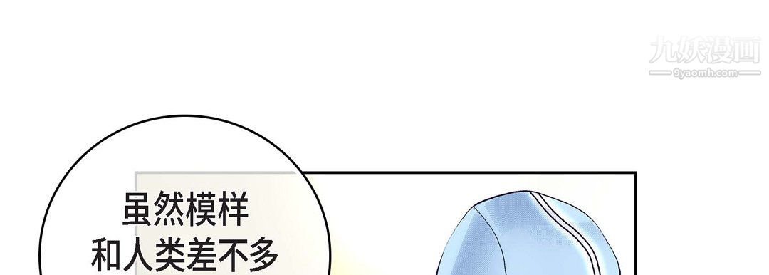《献给心脏》漫画 第50話