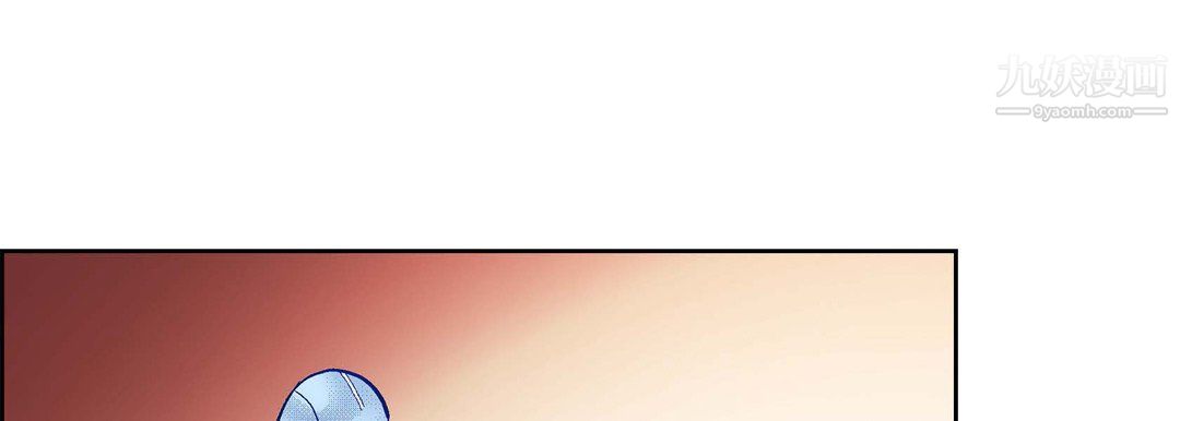 《献给心脏》漫画 第50話