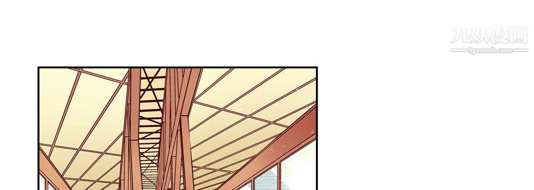 《献给心脏》漫画 第50話