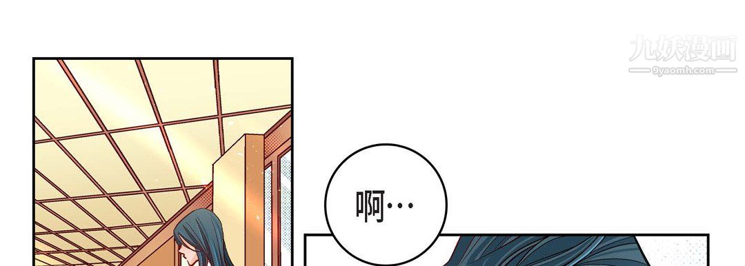 《献给心脏》漫画 第50話