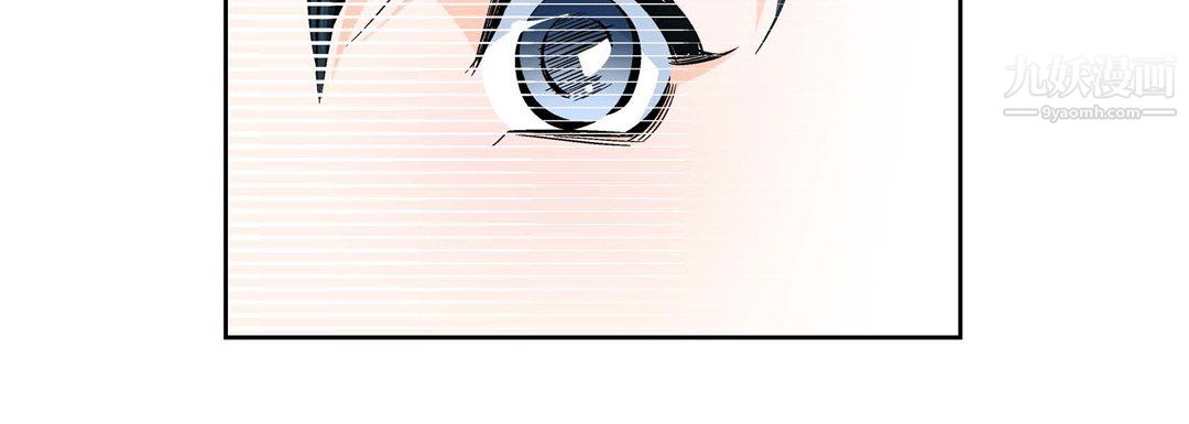 《献给心脏》漫画 第50話