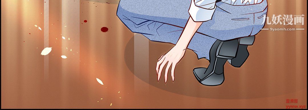 《献给心脏》漫画 第50話