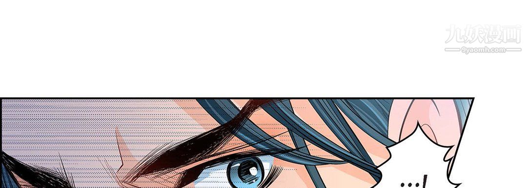 《献给心脏》漫画 第50話