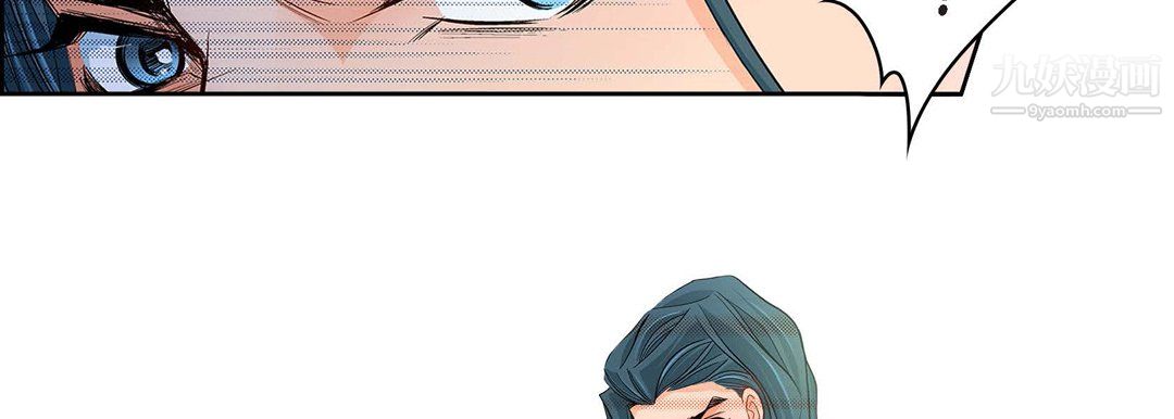 《献给心脏》漫画 第50話
