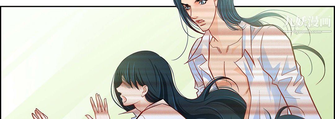 《献给心脏》漫画 第50話