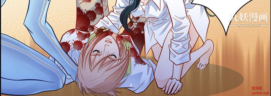 《献给心脏》漫画 第50話