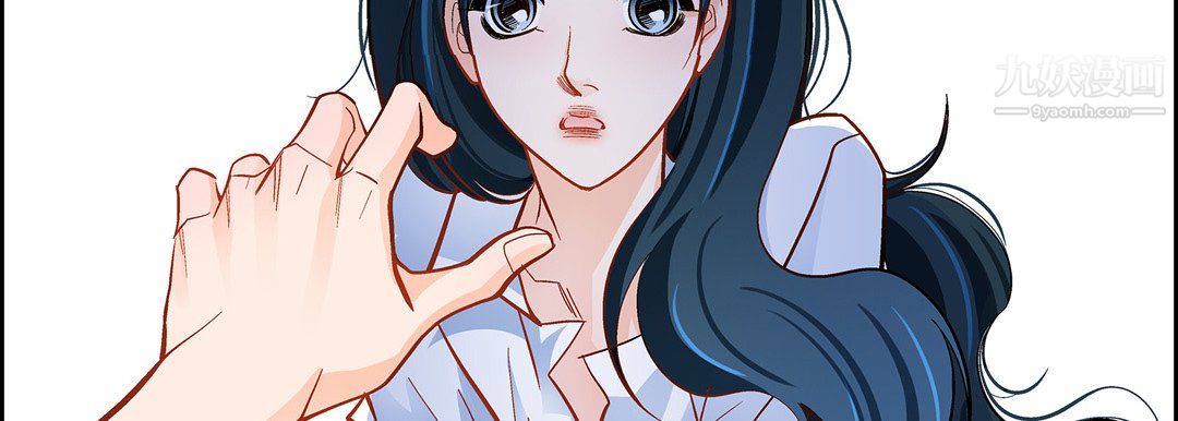 《献给心脏》漫画 第50話