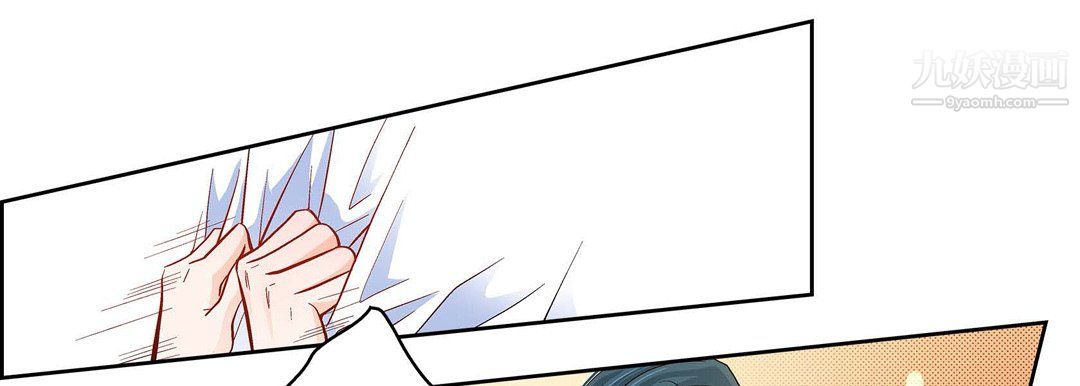《献给心脏》漫画 第50話
