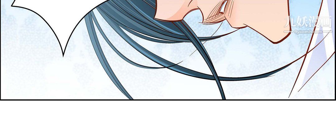 《献给心脏》漫画 第50話