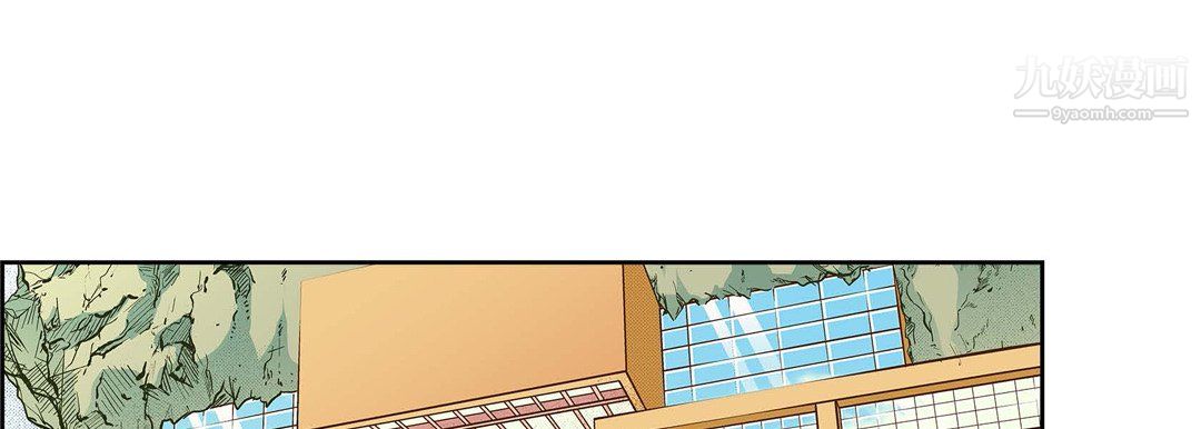 《献给心脏》漫画 第50話