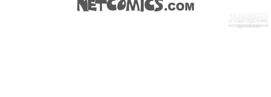 《献给心脏》漫画 第50話