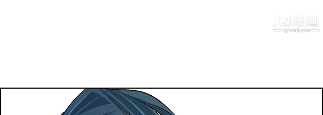 《献给心脏》漫画 第51話