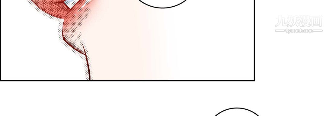 《献给心脏》漫画 第51話