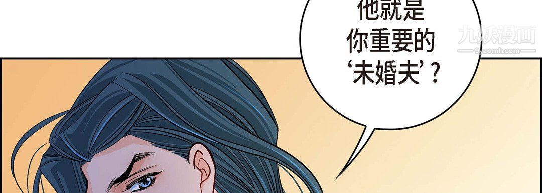 《献给心脏》漫画 第51話