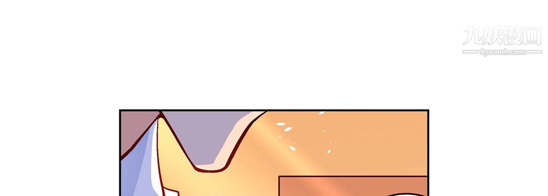 《献给心脏》漫画 第51話
