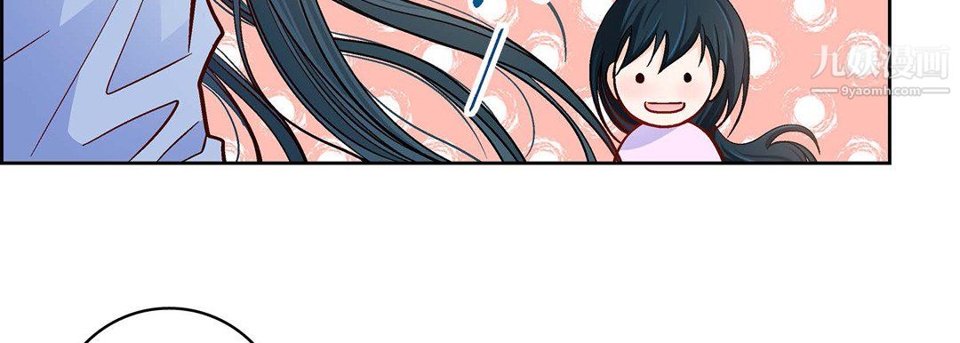 《献给心脏》漫画 第51話
