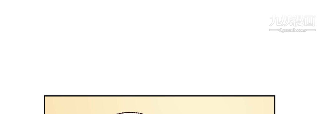 《献给心脏》漫画 第51話