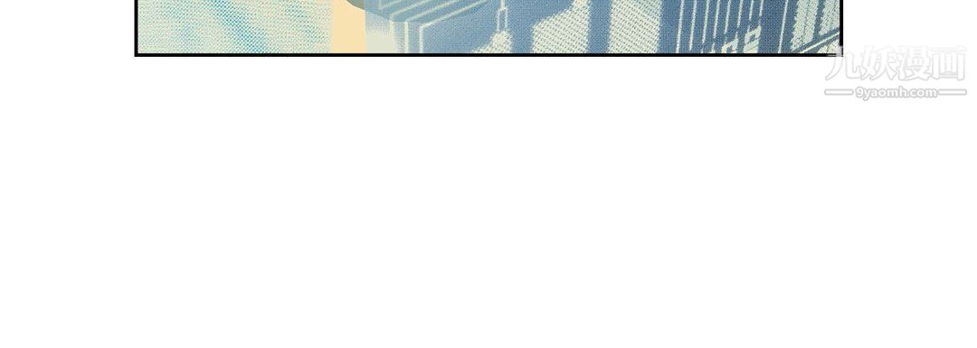 《献给心脏》漫画 第51話