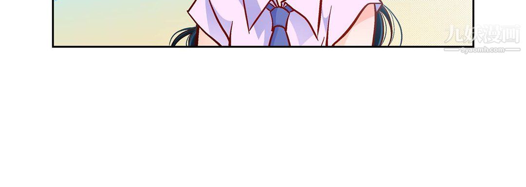 《献给心脏》漫画 第51話