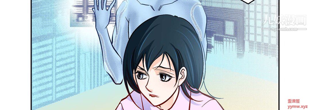 《献给心脏》漫画 第51話