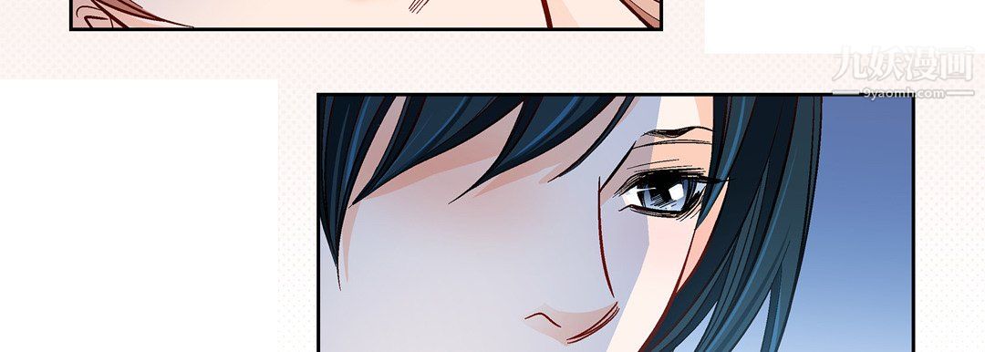 《献给心脏》漫画 第51話