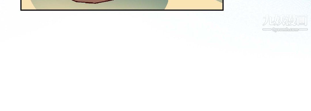 《献给心脏》漫画 第51話