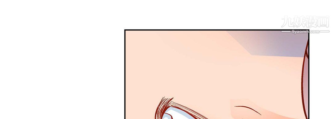《献给心脏》漫画 第51話