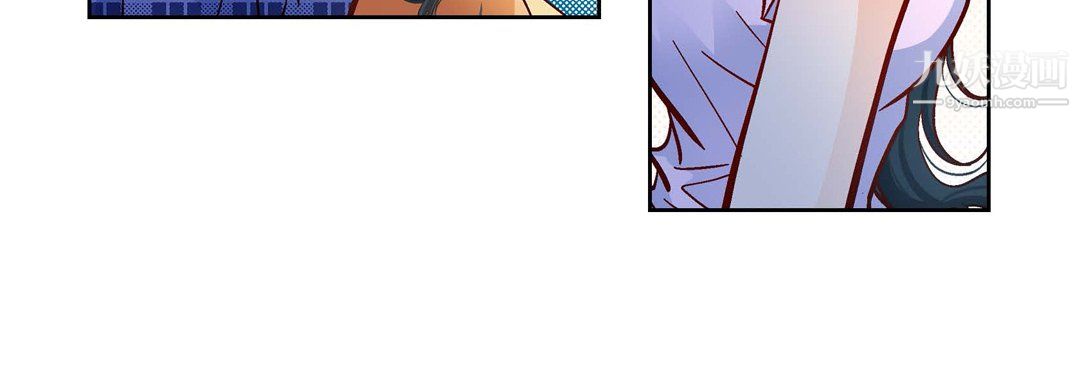 《献给心脏》漫画 第51話