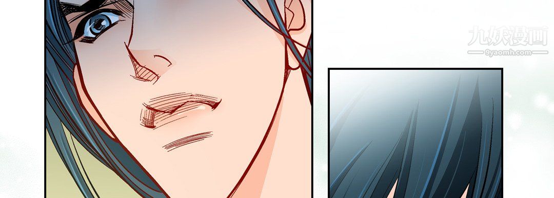 《献给心脏》漫画 第51話