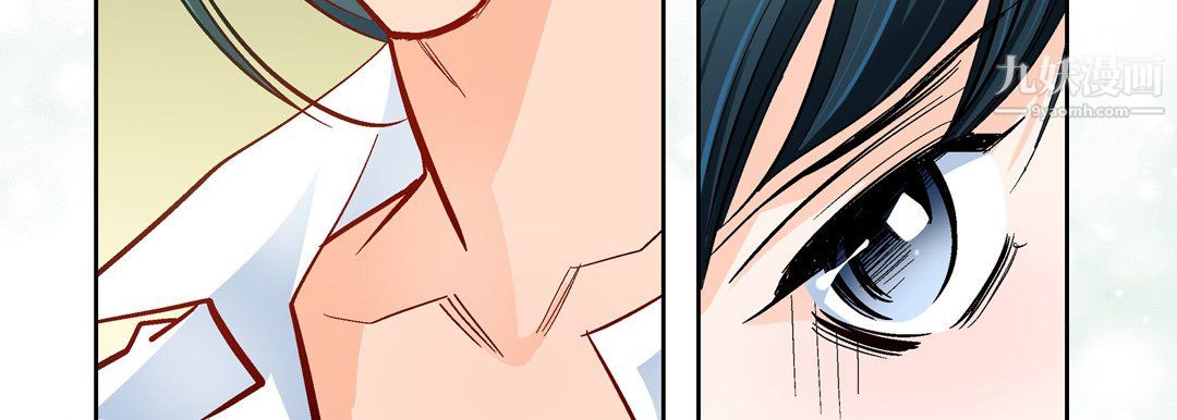 《献给心脏》漫画 第51話