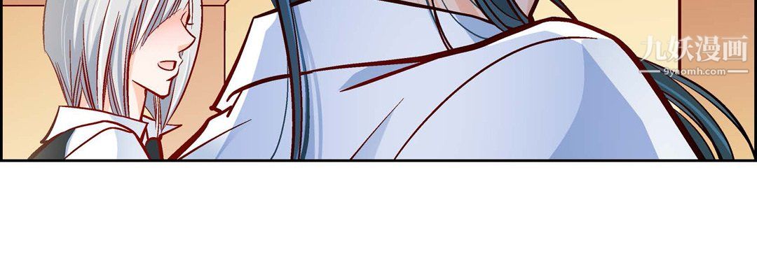 《献给心脏》漫画 第51話
