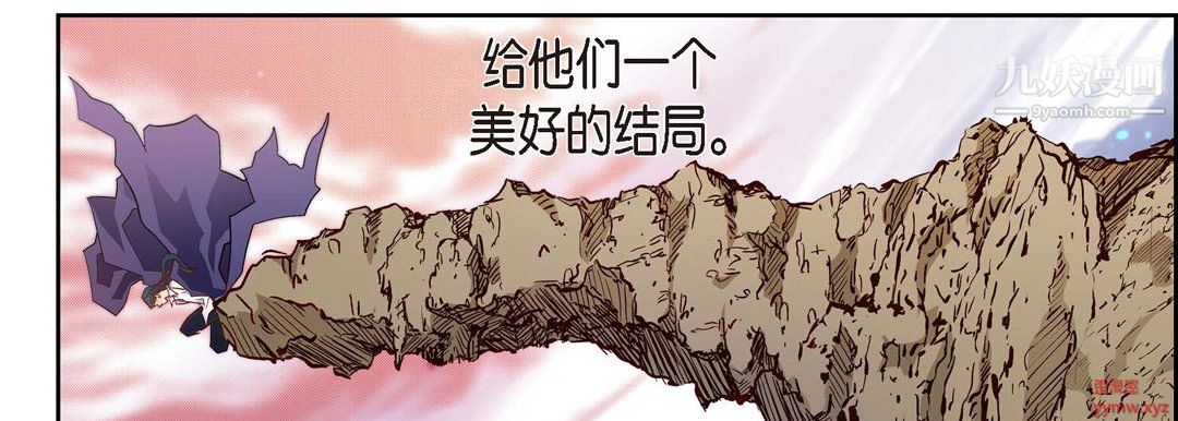 《献给心脏》漫画 第51話