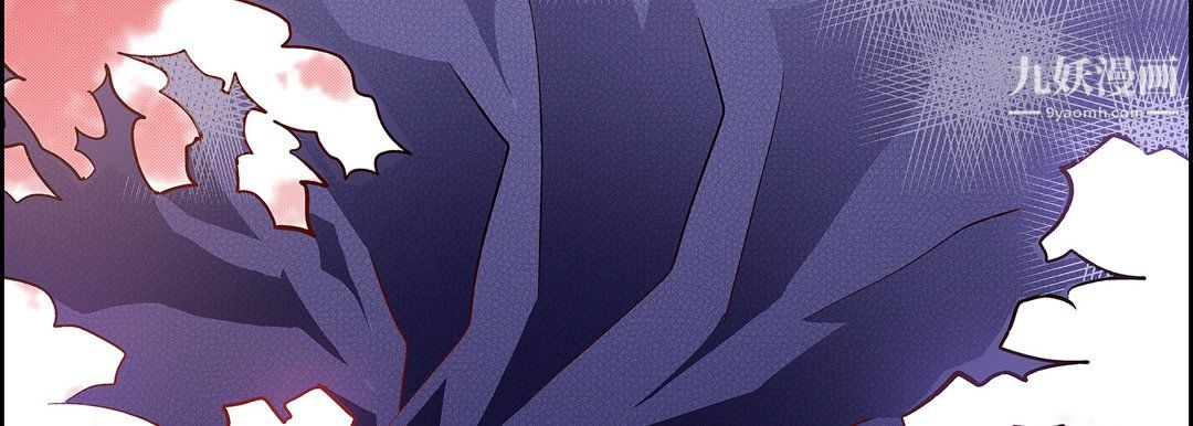 《献给心脏》漫画 第51話