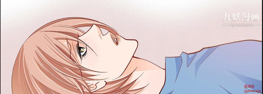 《献给心脏》漫画 第51話