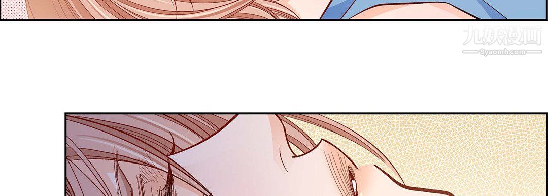 《献给心脏》漫画 第51話