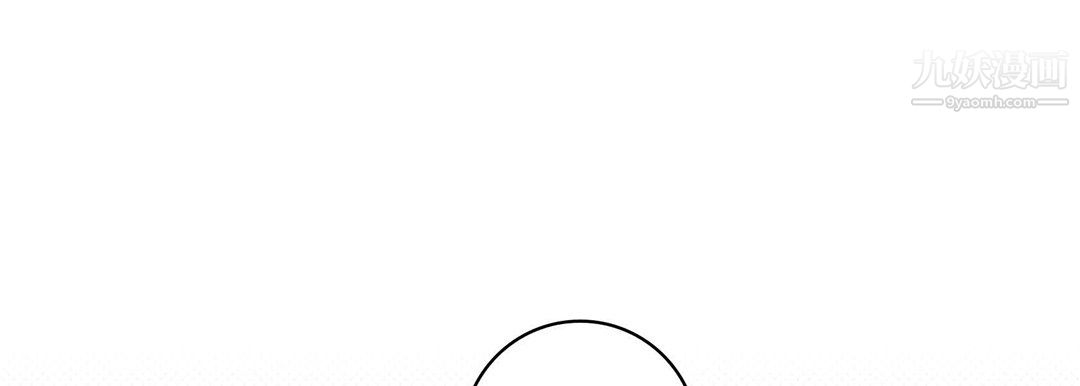 《献给心脏》漫画 第51話