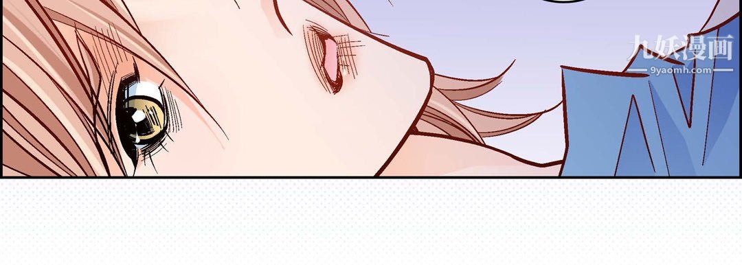 《献给心脏》漫画 第51話