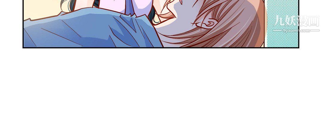 《献给心脏》漫画 第51話